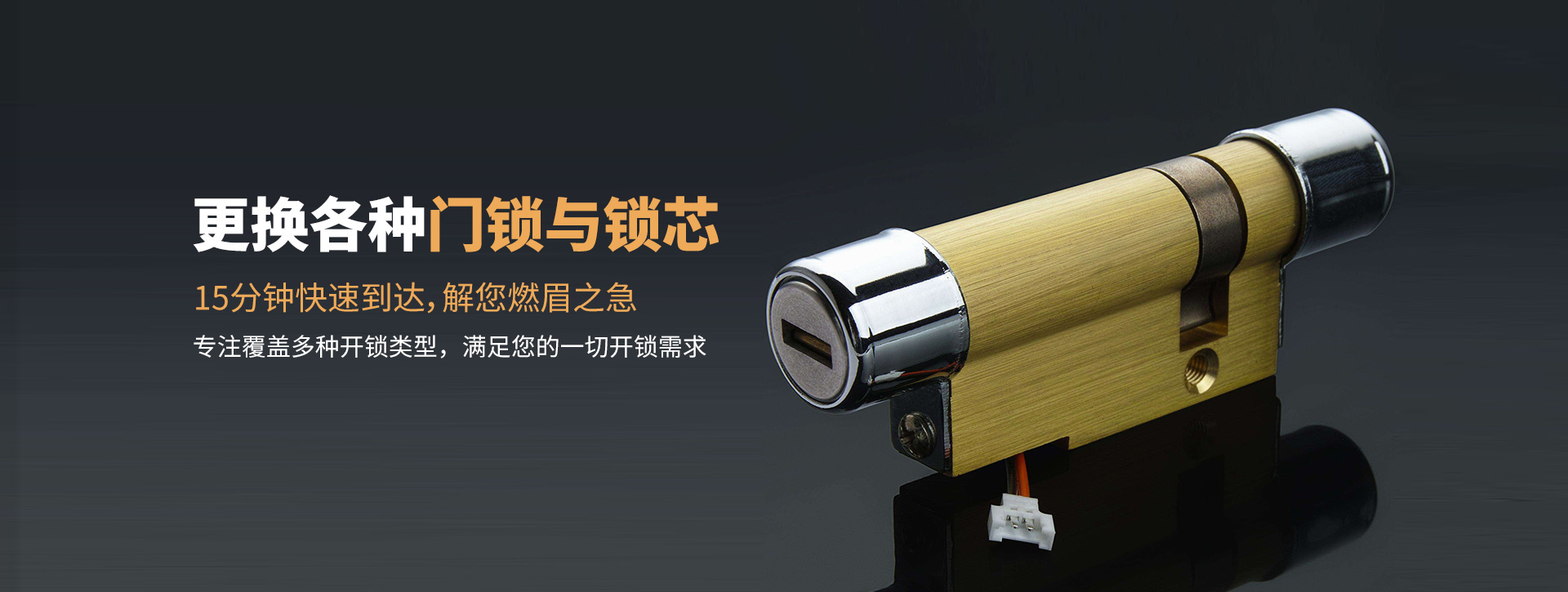 衡水武邑县banner03