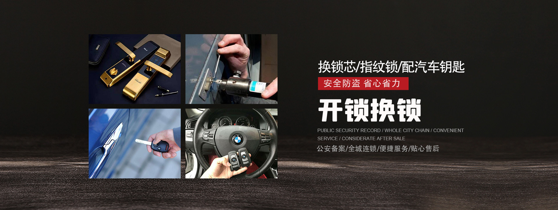 衡水武邑县banner01