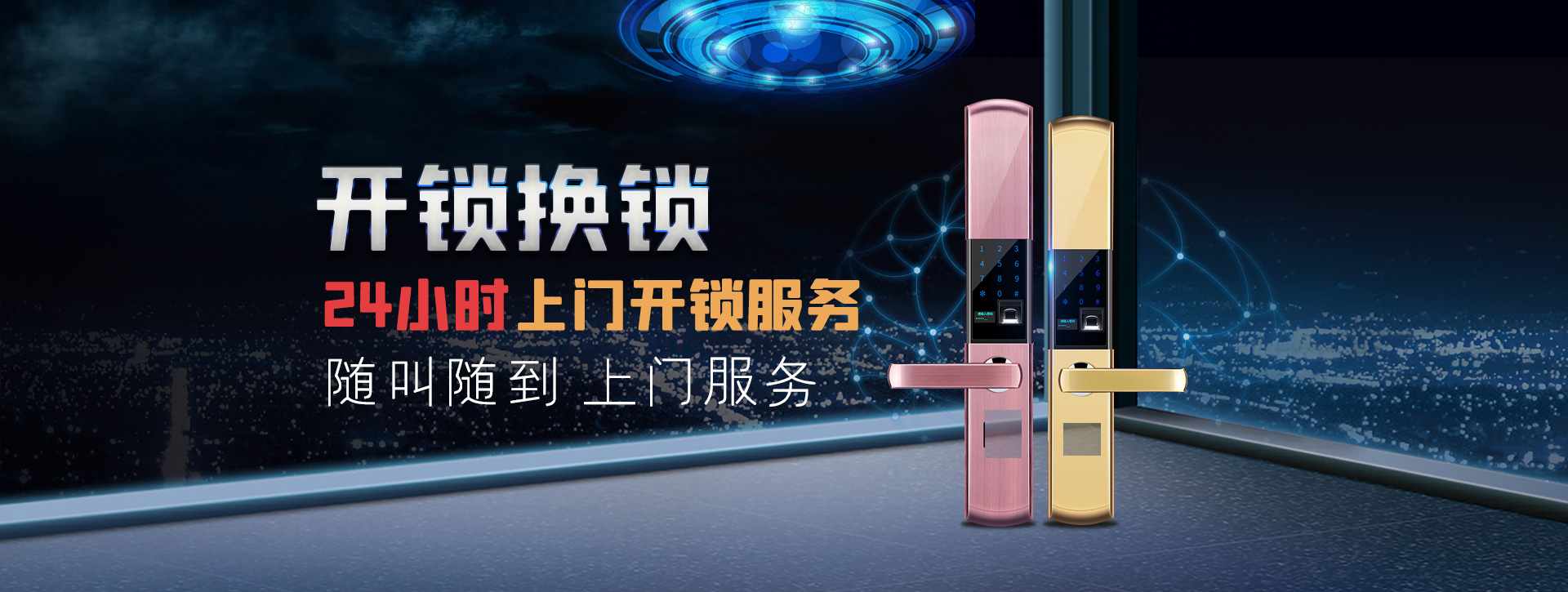 衡水武邑县banner02